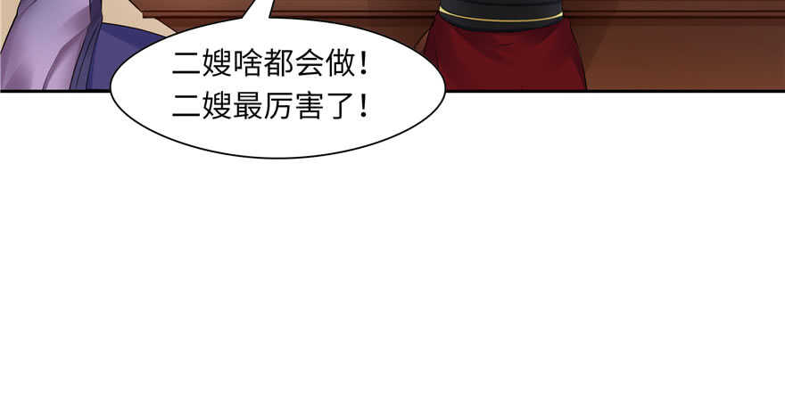 第 82 页