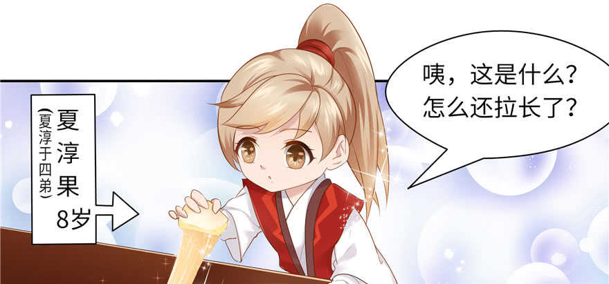 第 83 页