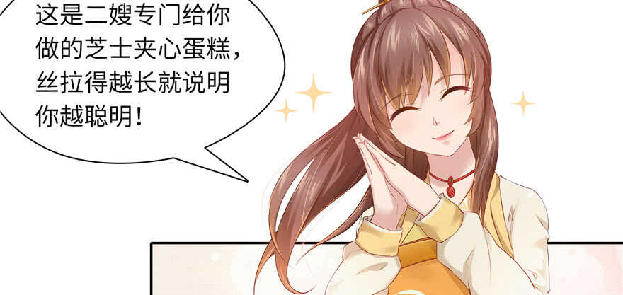 第 85 页