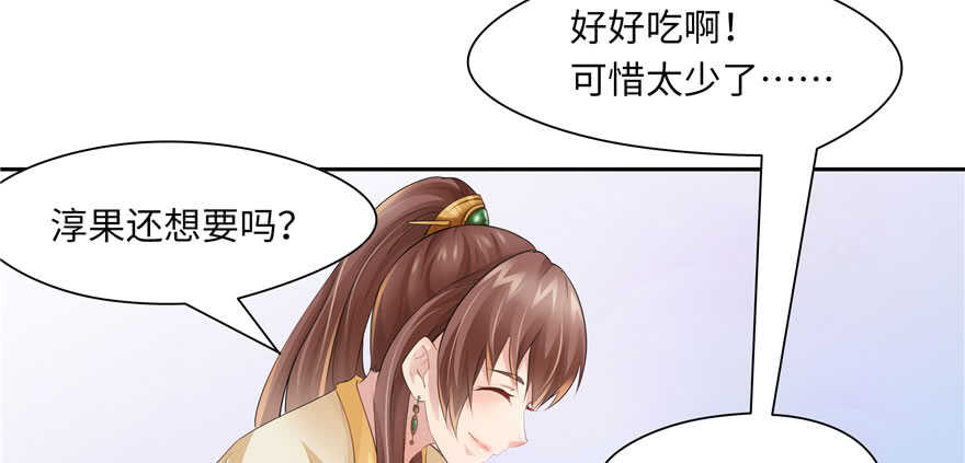 第 90 页