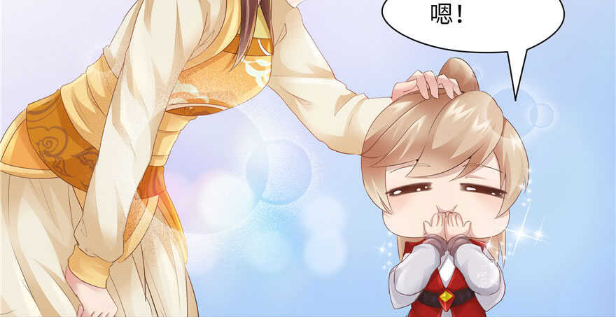 第 91 页