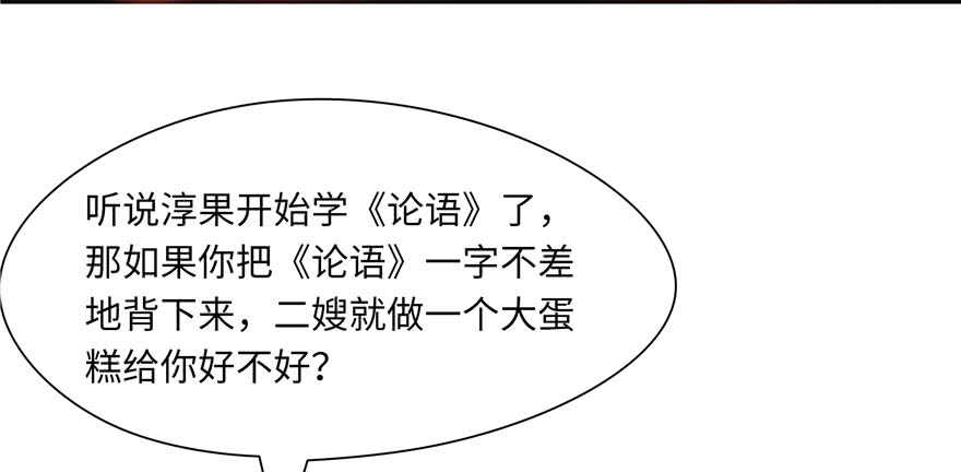 第 92 页