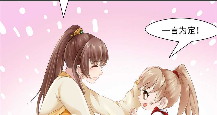 第 93 页