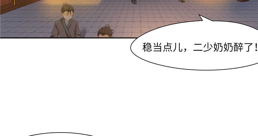 第 56 页