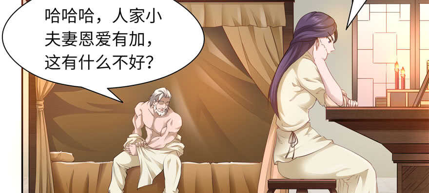 第 69 页