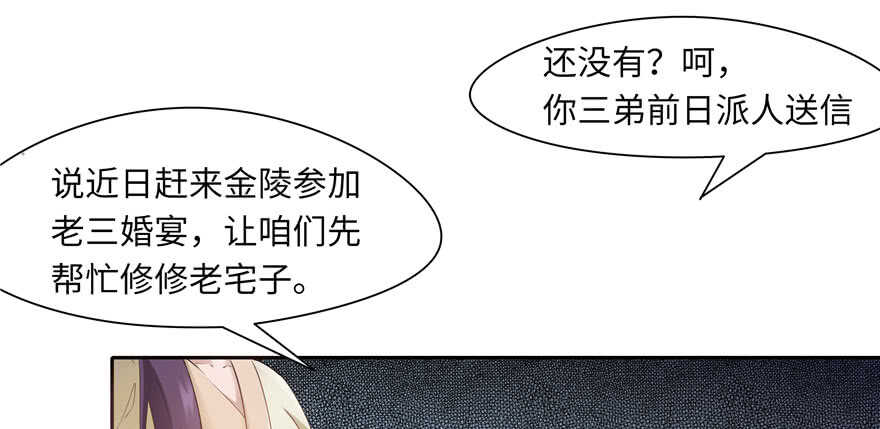 第 72 页