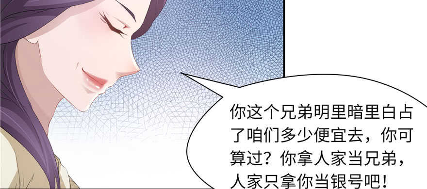 第 79 页