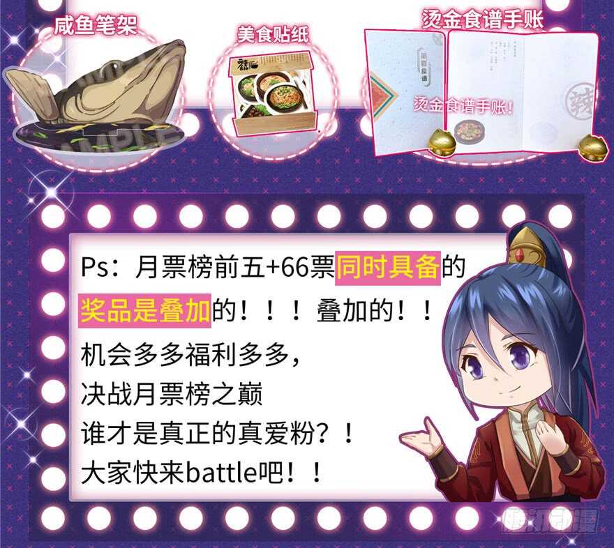 第 91 页