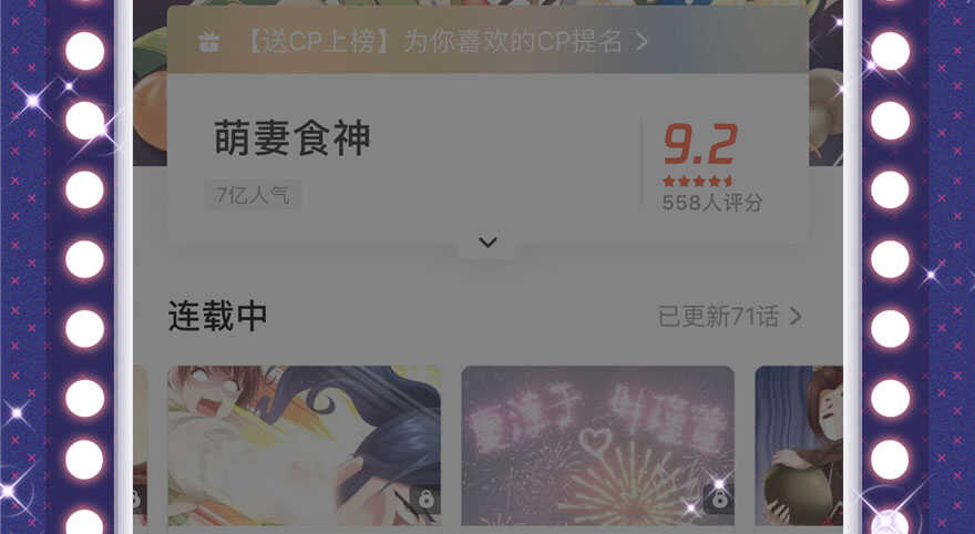 第 94 页