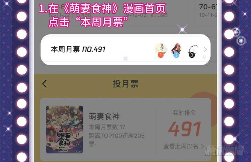 第 95 页