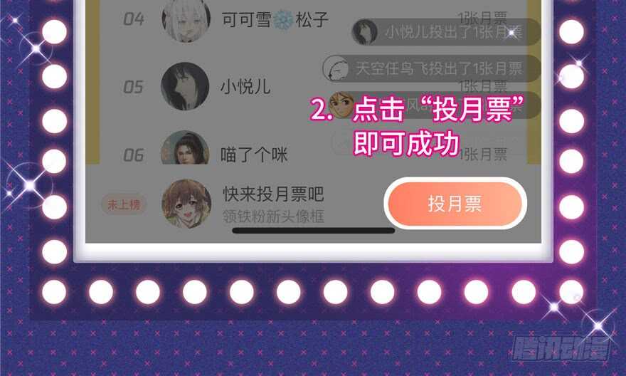 第 97 页
