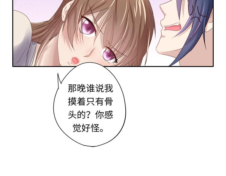 第 73 页