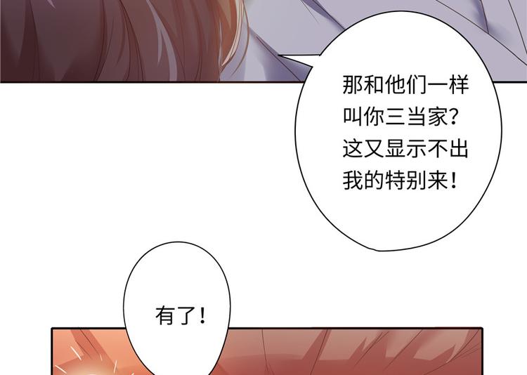 第 78 页