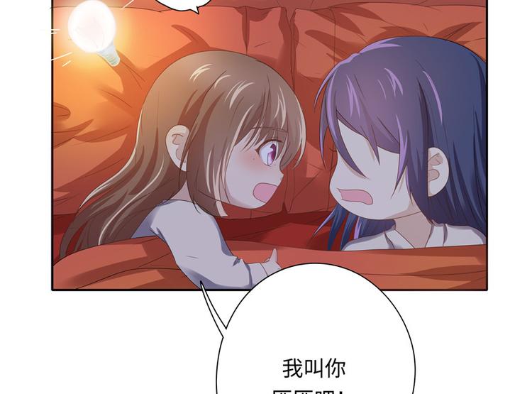 第 79 页