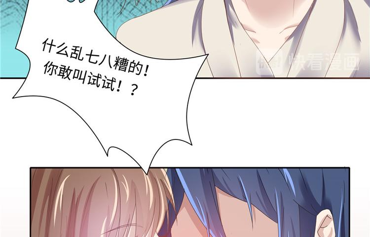第 82 页