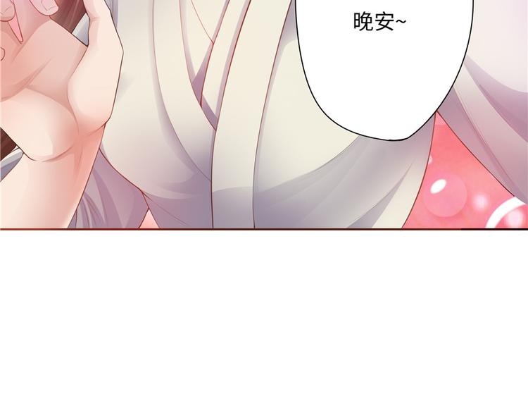 第 85 页