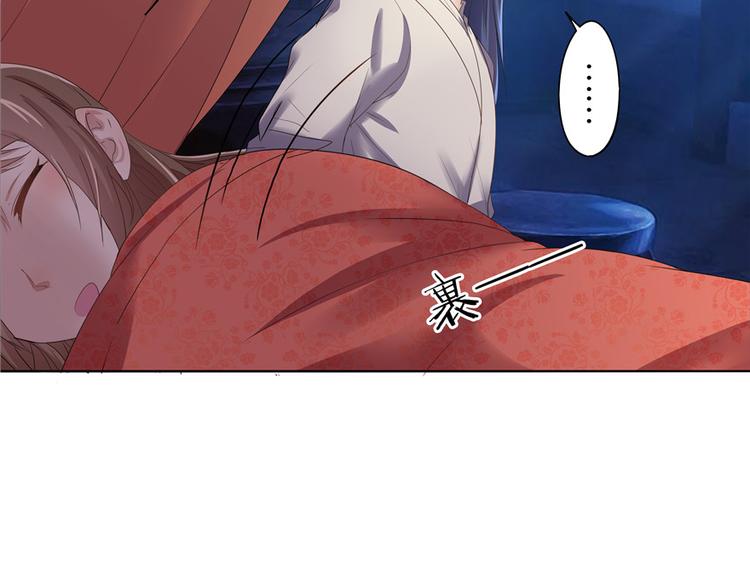 第 88 页