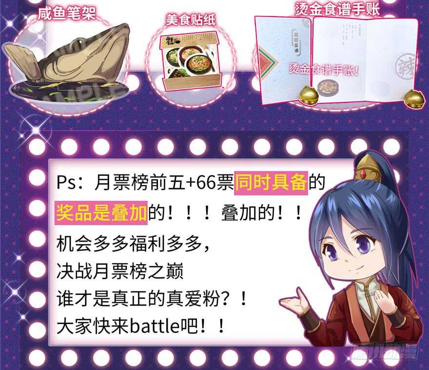 第 100 页