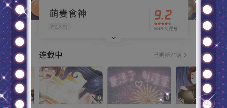 第 103 页