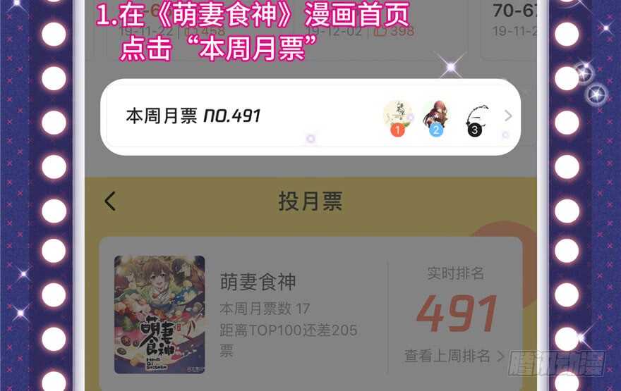 第 104 页