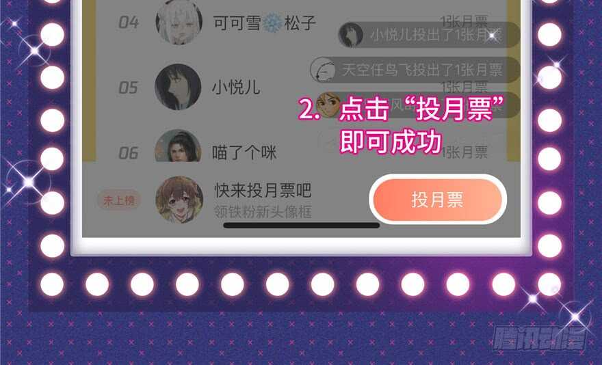第 106 页
