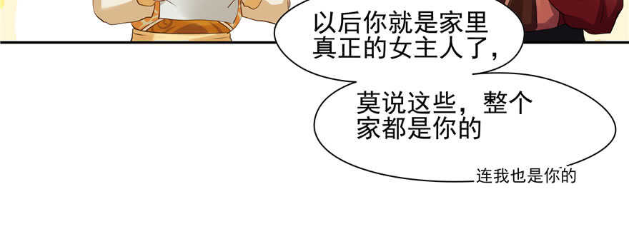 第 50 页