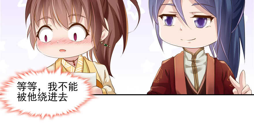 第 52 页