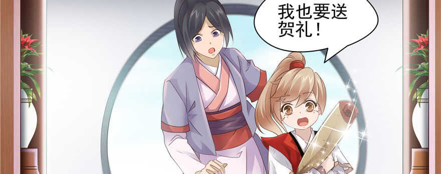 第 59 页