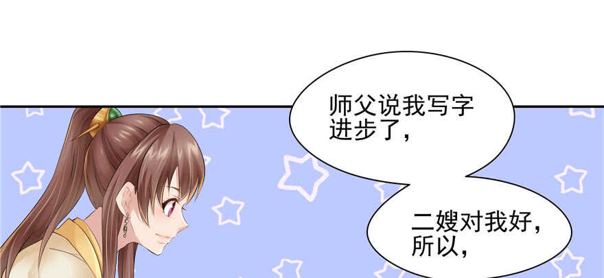 第 65 页