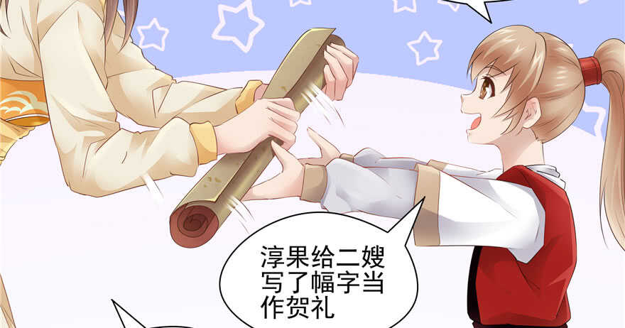 第 66 页