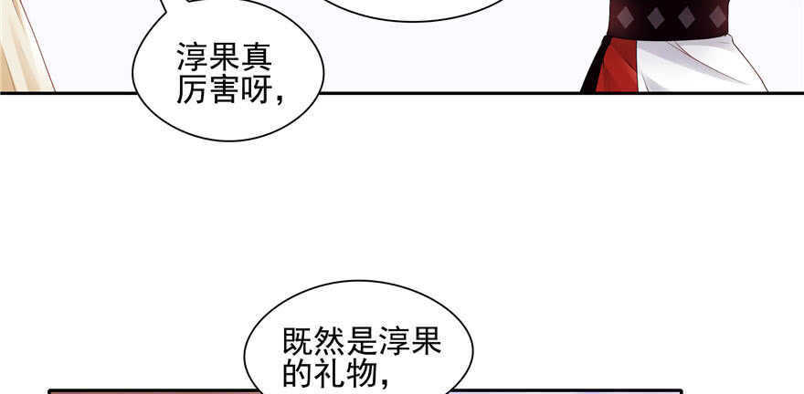 第 67 页