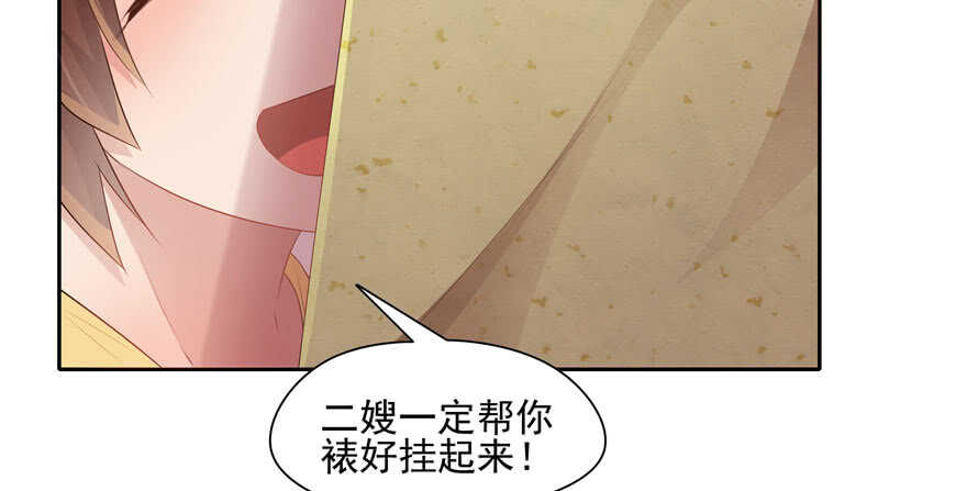 第 69 页