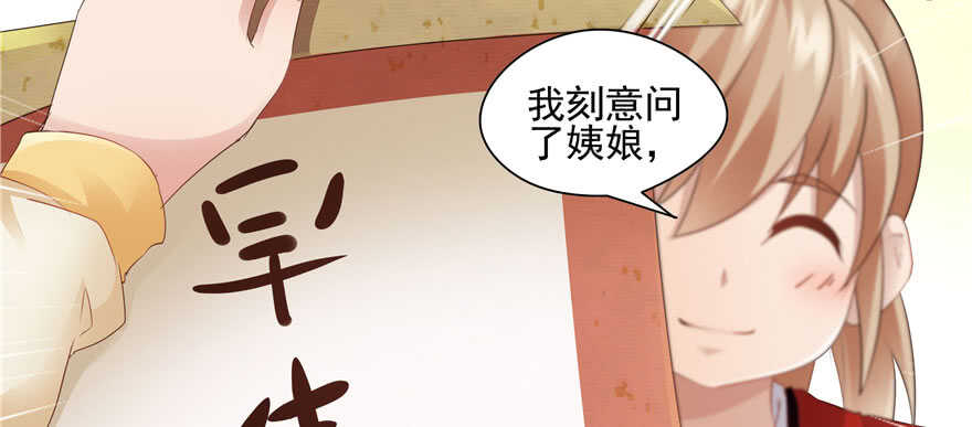第 71 页