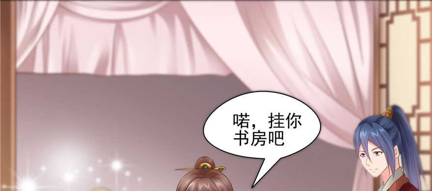 第 77 页