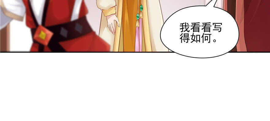 第 79 页