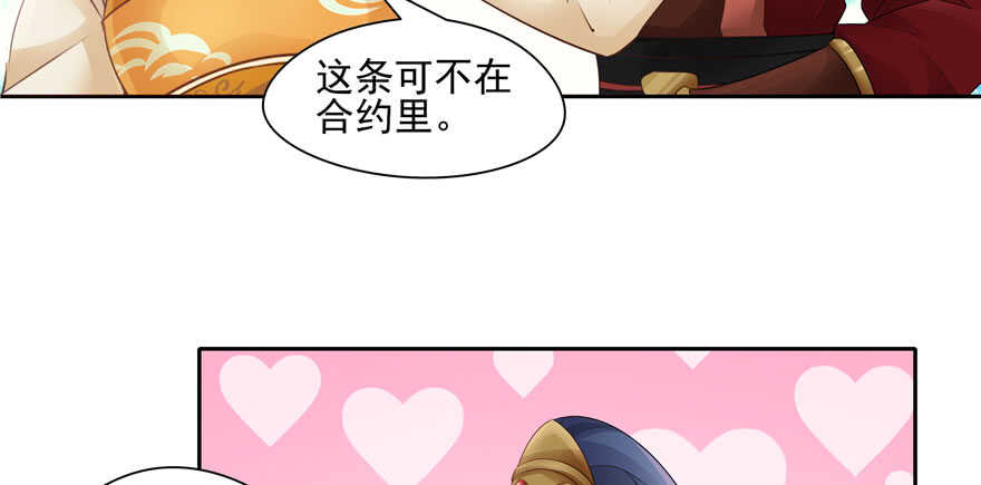 第 85 页