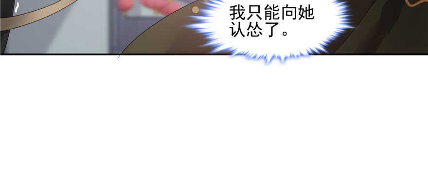 第 100 页