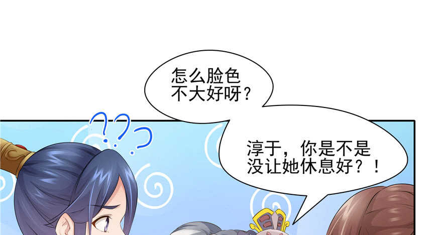 第 54 页