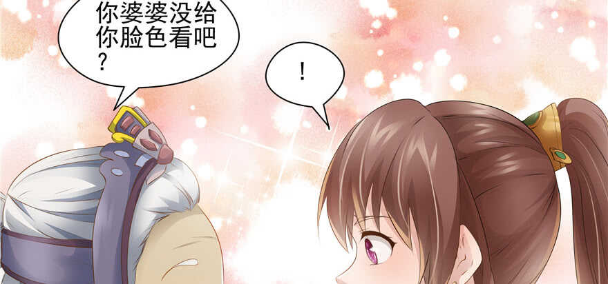第 57 页