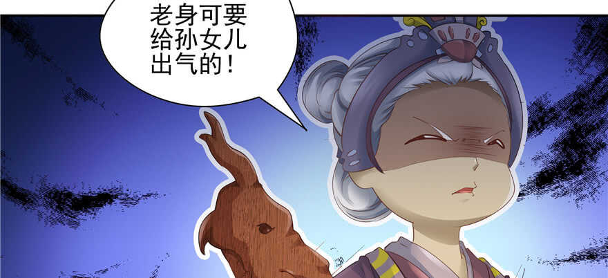 第 68 页
