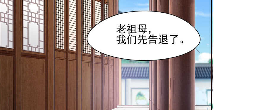 第 74 页