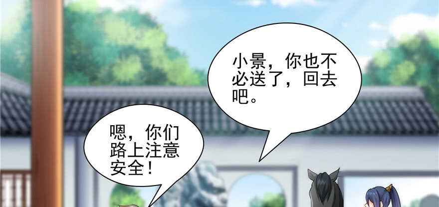 第 82 页