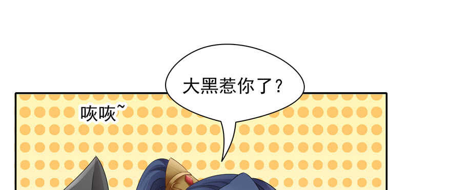 第 88 页