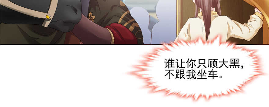 第 94 页