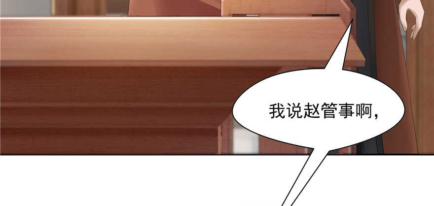 第 100 页