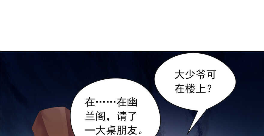 第 103 页