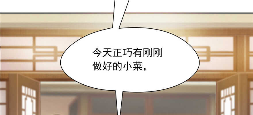第 111 页