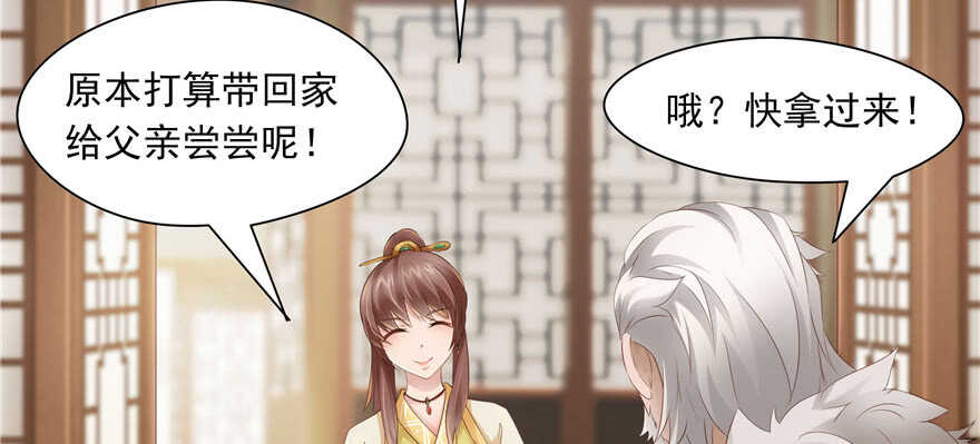 第 112 页