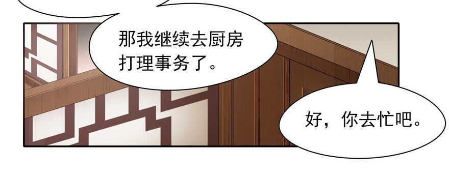 第 121 页