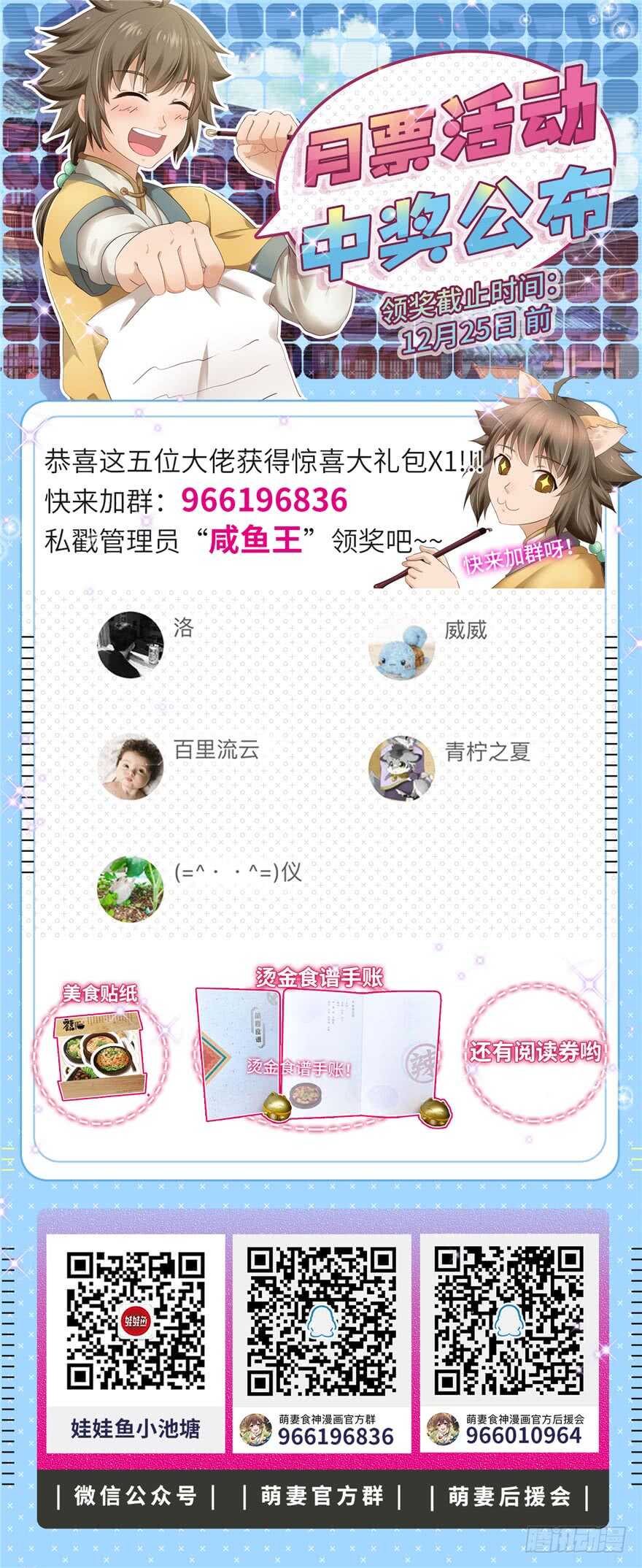 第 130 页